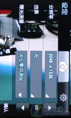 圆润时尚三星纤薄触屏手机S5230评测(7)