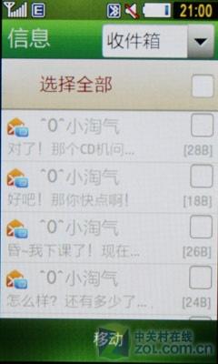 Բʱ˱ֻS5230(5)