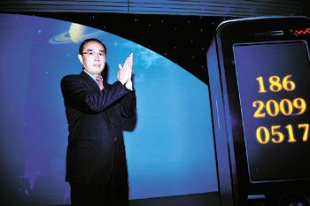 中国联通3G业务试商用