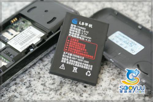 双向滑盖设计亿嘉鑫游戏手机LS15评测(9)
