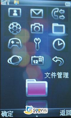 双向滑盖设计亿嘉鑫游戏手机LS15评测(6)