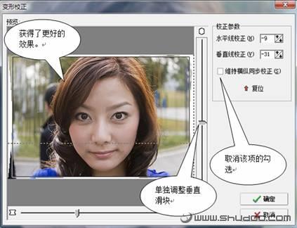 奥比中光获得发明专利授权：“相机的去畸变圆心校正方法、装置、终端设备及介质”