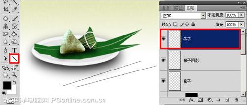 Photoshop CS4绘制粽子端午节主题海报_软件