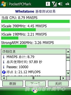 �Լ۱ȳ���HKC����ȫ�ܻ�G908e����(7)
