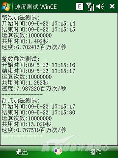 �Լ۱ȳ���HKC����ȫ�ܻ�G908e����(7)