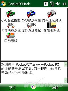 �Լ۱ȳ���HKC����ȫ�ܻ�G908e����(7)