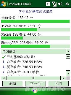 �Լ۱ȳ���HKC����ȫ�ܻ�G908e����(7)
