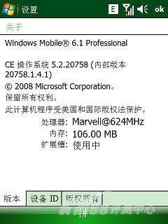 �Լ۱ȳ���HKC����ȫ�ܻ�G908e����(4)