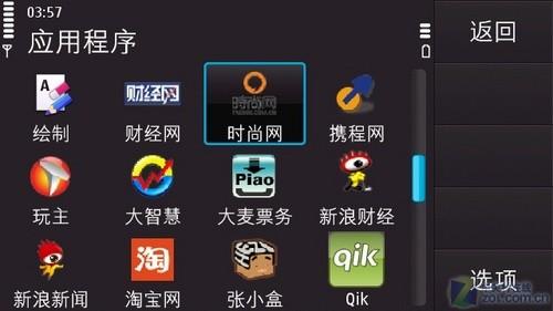Symbian߽лŵN97(6)