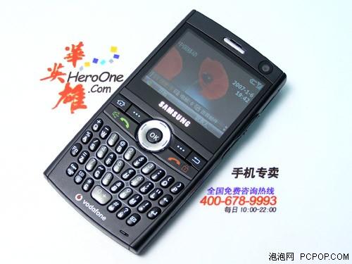 内外兼修三星全键盘商务i600卖899元