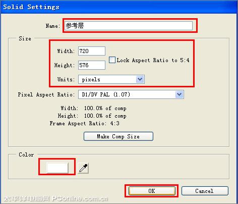 AfterEffects打造卡片的发散汇集效果