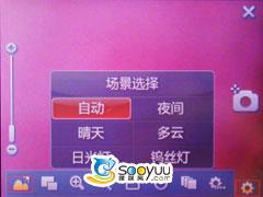 �ƶ���ȶ��ƿ���TD�����ֻ�F69����(7)
