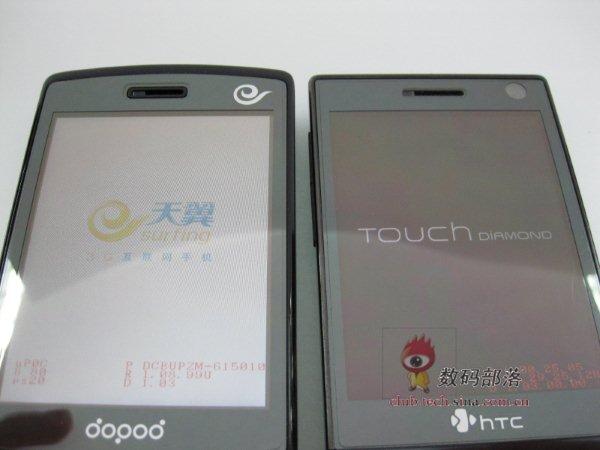 ����������մ�����3G��ʯS900c����(3)