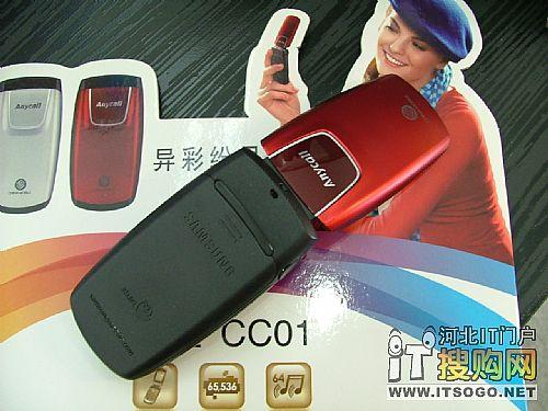 共同见证奥运 三星翻盖CC01市售280元_手机