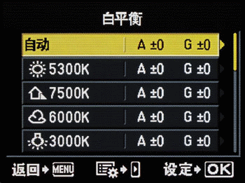 专区] [手动专区] [防抖专区] [相机大全]      画质/色彩/wb:白平衡