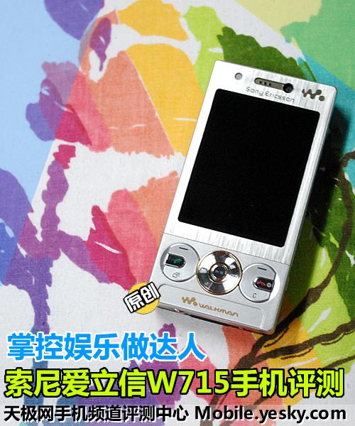 ĿW715