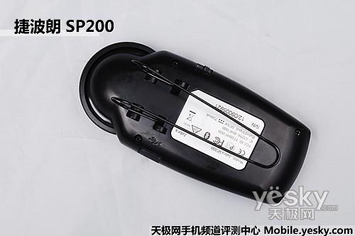车友必备捷波朗SP200车载蓝牙评测(2)