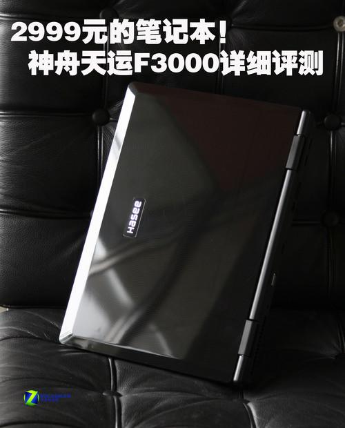 2999ԪΣ F3000ϸ 