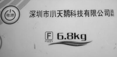 小夭鹅丰峡等傍名牌下乡:商委称都是“李鬼”