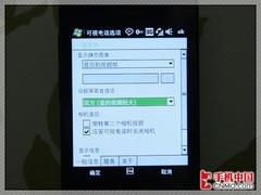 钻石再临多普达联通3G手机S910评测(7)