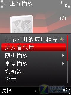 侧滑双键盘诺基亚智能音乐5730XM评测(6)
