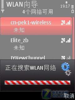 侧滑双键盘诺基亚智能音乐5730XM评测(6)