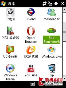 钻石再临多普达联通3G手机S910评测(4)