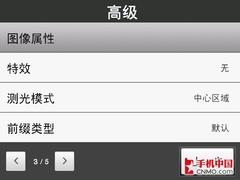 钻石再临多普达联通3G手机S910评测(8)