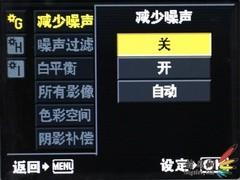 梦回经典PEN魅力重现奥林巴斯E-P1评测(12)