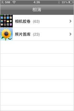 ƻiPhone3GS(5)
