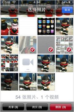 升级亦敷衍苹果iPhone3GS拍摄评测(5)