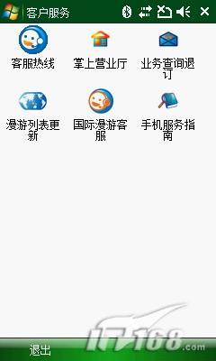 �Լ۱ȳ���HKC����3G�ֻ�Mythos����(7)