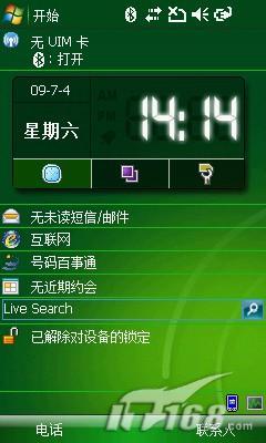 �Լ۱ȳ���HKC����3G�ֻ�Mythos����(3)