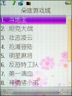 舒淇倾情代言!真正女性手机朵唯S500评测