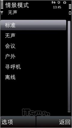 S60全触控诺基亚WAPI手机5530XM详测(3)