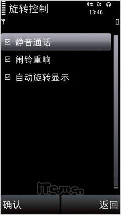 S60全触控诺基亚WAPI手机5530XM详测(3)