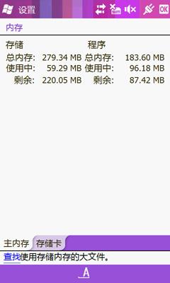 ������������ŵ����N97/Pro2�Ա�����(5)