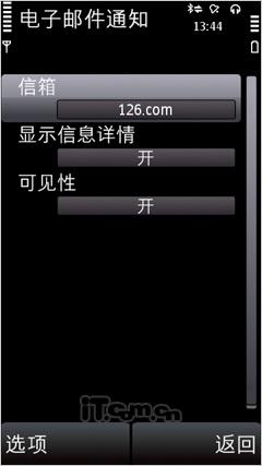 S60全触控诺基亚WAPI手机5530XM详测(3)