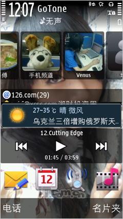 S60全触控诺基亚WAPI手机5530XM详测(3)