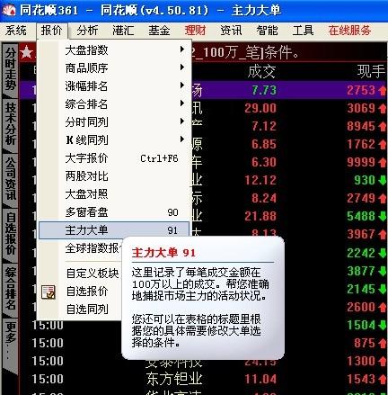 188金宝博- 金宝博官方网站- 金宝博APP股市早观点哪些热点？哪些消息？8月13日