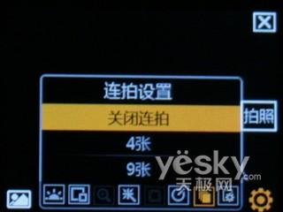 触屏C网新秀酷派娱乐商务机E200评测(3)