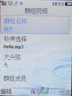 做工精良飞利浦滑盖待机王X650评测(2)
