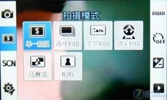 宽屏触摸3G手机三星S7120U功能评测(4)