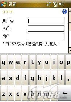 网上冲浪三星i908E上网及彩信设置(2)