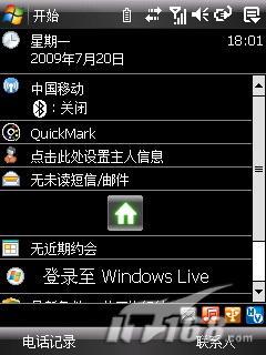WM6.1ϵͳGPSܻMW702(3)