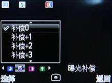 全键盘网聊神器阿尔卡特OT-800评测(4)