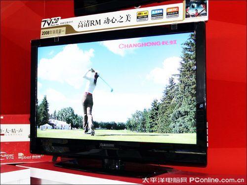 最低2499元7月超值32-55寸液晶电视推荐