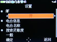 全键盘网聊神器阿尔卡特OT-800评测(4)