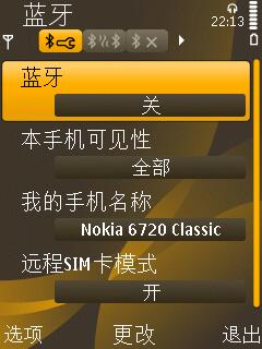 清晰通话利器诺基亚香蕉机6720c评测(7)
