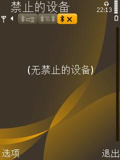 清晰通话利器诺基亚香蕉机6720c评测(7)
